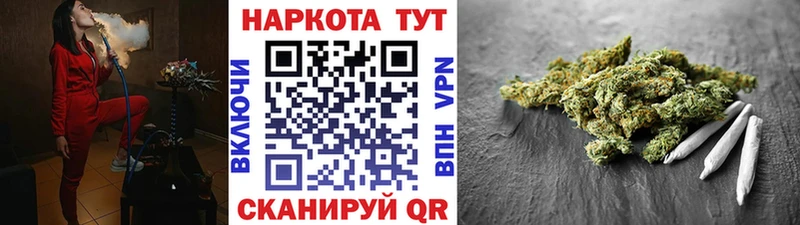 Наркотические вещества Урус-Мартан Каннабис КОКАИН Гашиш СОЛЬ Мефедрон