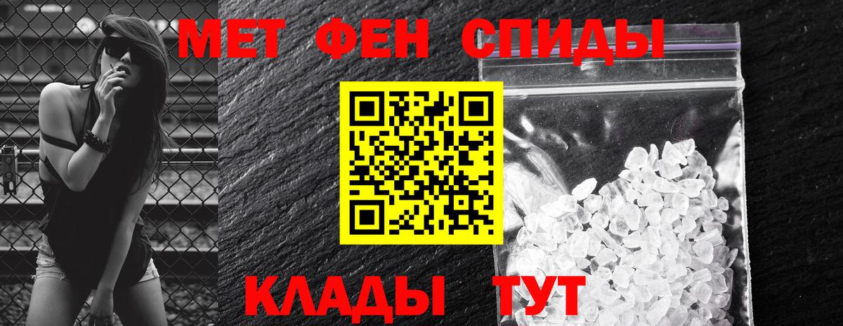 mega зеркало  Вход с VPN  это состав  АМФ 97%  Урус-Мартан 