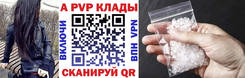 ОМГ ОМГ вход Урус-Мартан Альфа ПВП крисы CK как найти наркотики