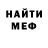 КЕТАМИН VHQ Atakan Bek