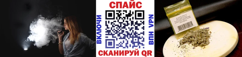 Бутират бутик  Урус-Мартан 
