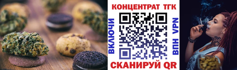 Canna-Cookies конопля  blacksprut ONION  Урус-Мартан 