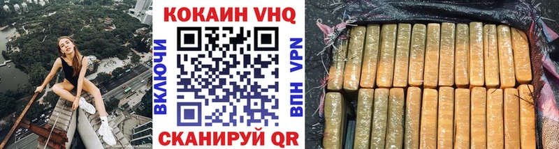 мега ССЫЛКА Урус-Мартан КОКАИН 98%