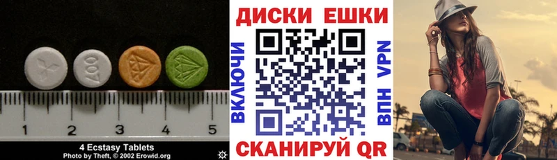 купить   Урус-Мартан  ЭКСТАЗИ Punisher 