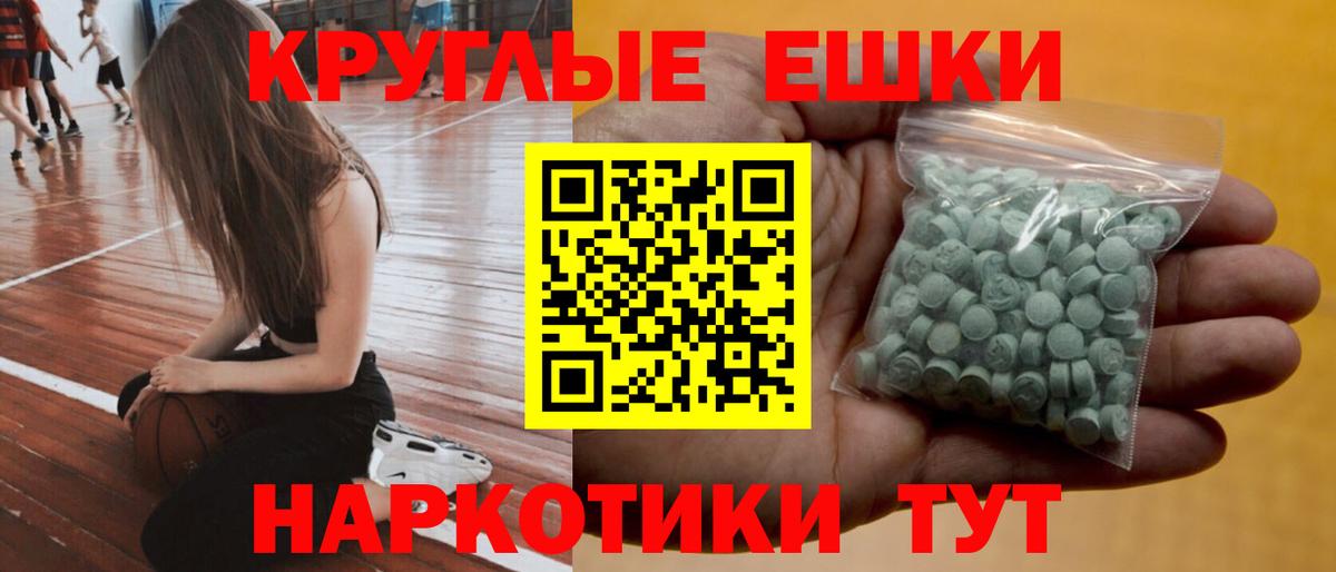 наркотики  Экстази  Урус-Мартан  Вход с VPN  Ecstasy бентли  маркетплейс клад  ЭКСТАЗИ mix 
