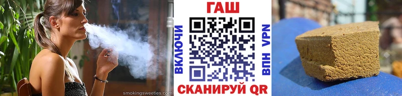 Гашиш ice o lator  Урус-Мартан 