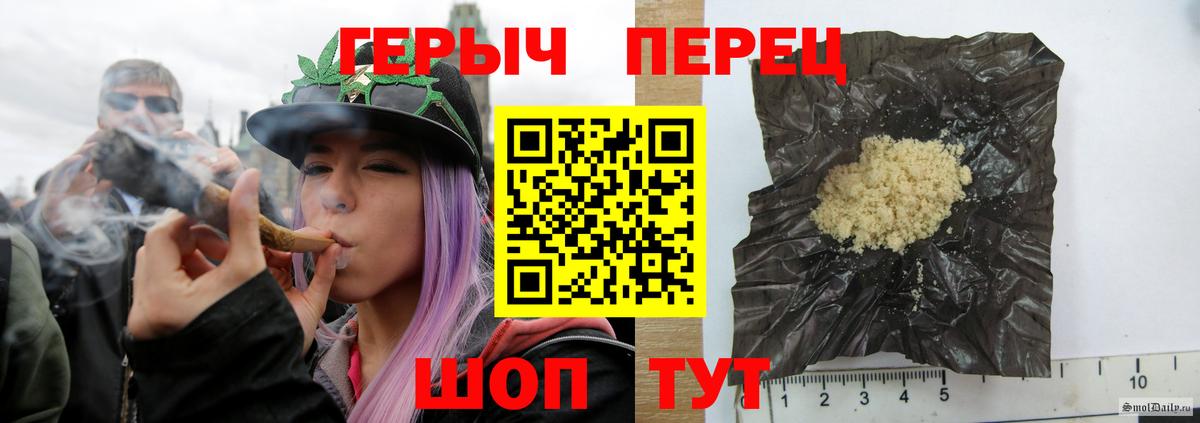 ГЕРОИН белый Урус-Мартан
