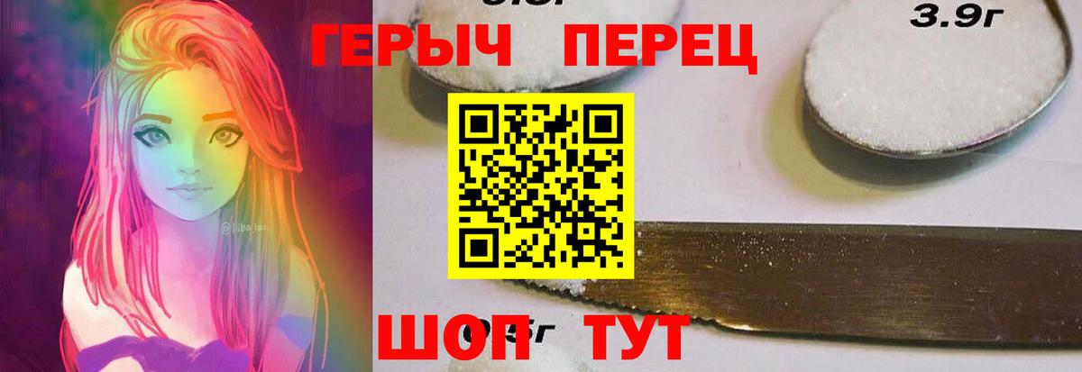 Урус-Мартан  Героин Heroin  Вход с VPN 