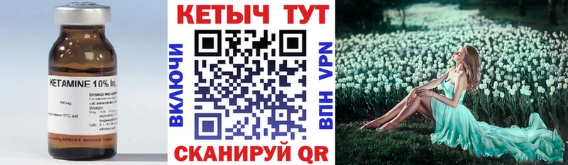 купить наркоту  Урус-Мартан  Кетамин ketamine 