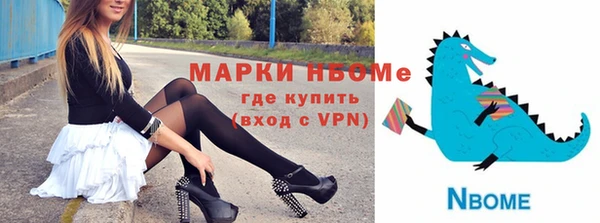 ALPHA PVP Абинск