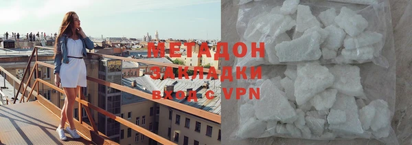 ALPHA PVP Абинск