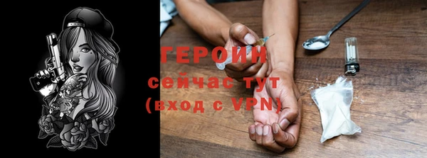 ALPHA PVP Протвино