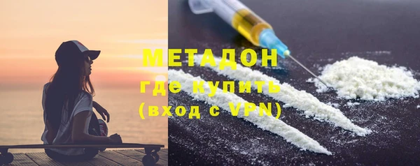 ALPHA PVP Абинск
