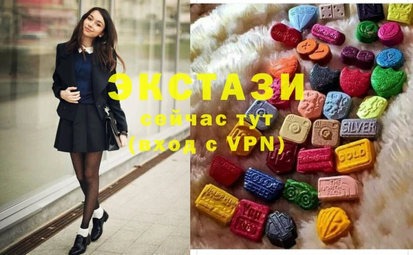 ALPHA PVP Абинск