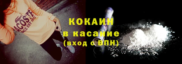 ALPHA PVP Абинск