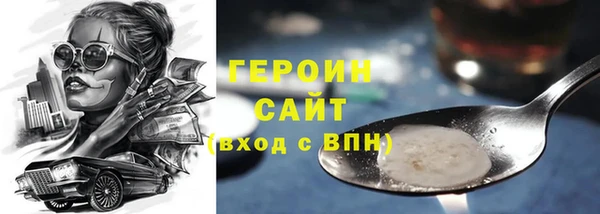 ALPHA PVP Абинск