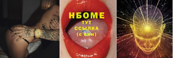 герыч Приозерск
