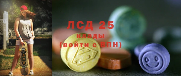 ALPHA PVP Абинск