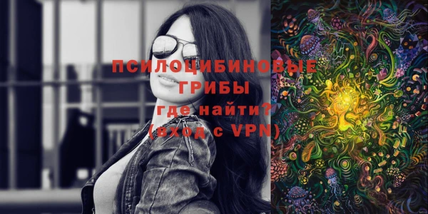 ALPHA PVP Абинск