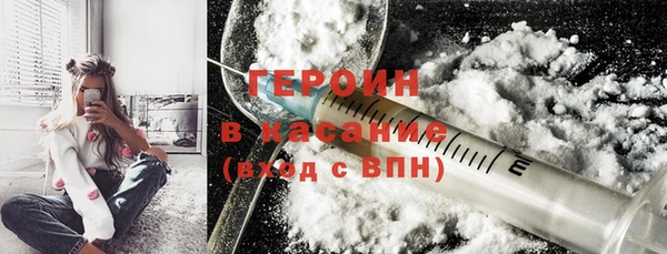 герыч Приозерск
