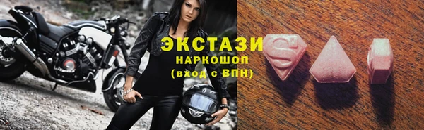 ALPHA PVP Абинск