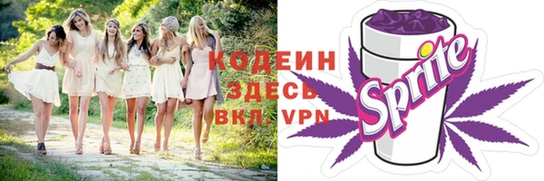 ALPHA PVP Абинск