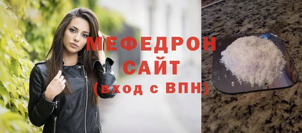 ALPHA PVP Протвино