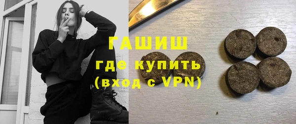 ALPHA PVP Протвино