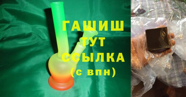 ALPHA PVP Абинск