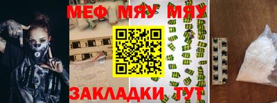 круглые Обь