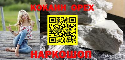 спиды Обнинск