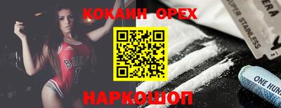 соль ск Первоуральск