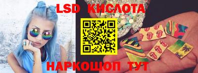 амфетамин Партизанск
