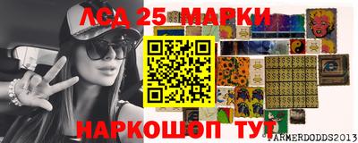 соль ск Первоуральск