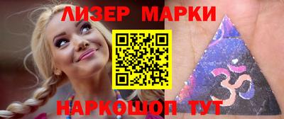 соль ск Первоуральск