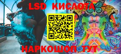 соль ск Первоуральск