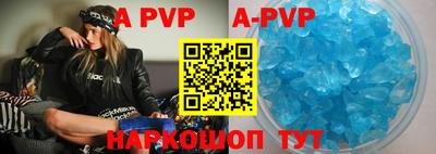 амфетамин Партизанск