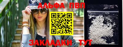 соль ск Первоуральск