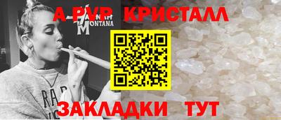 Альфа ПВП Пенза