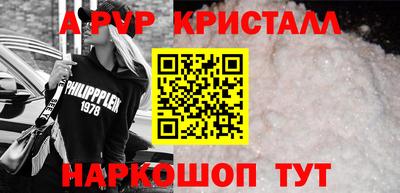 соль ск Первоуральск