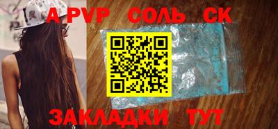 Альфа ПВП Пенза