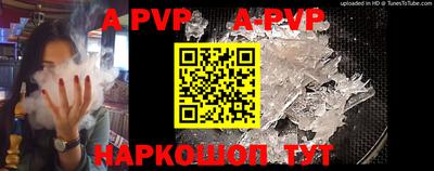 круглые Обь