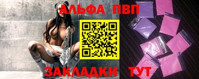 соль ск Первоуральск