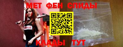 амфетамин Партизанск