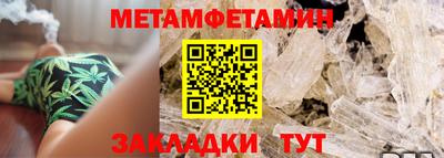 Альфа ПВП Пенза