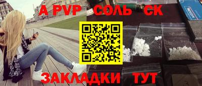 Альфа ПВП Пенза