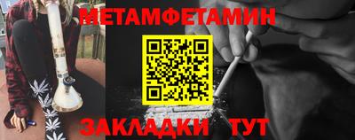соль ск Первоуральск
