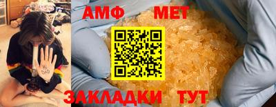 соль ск Первоуральск