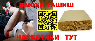 амфетамин Партизанск