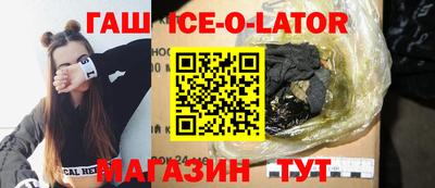 соль ск Первоуральск